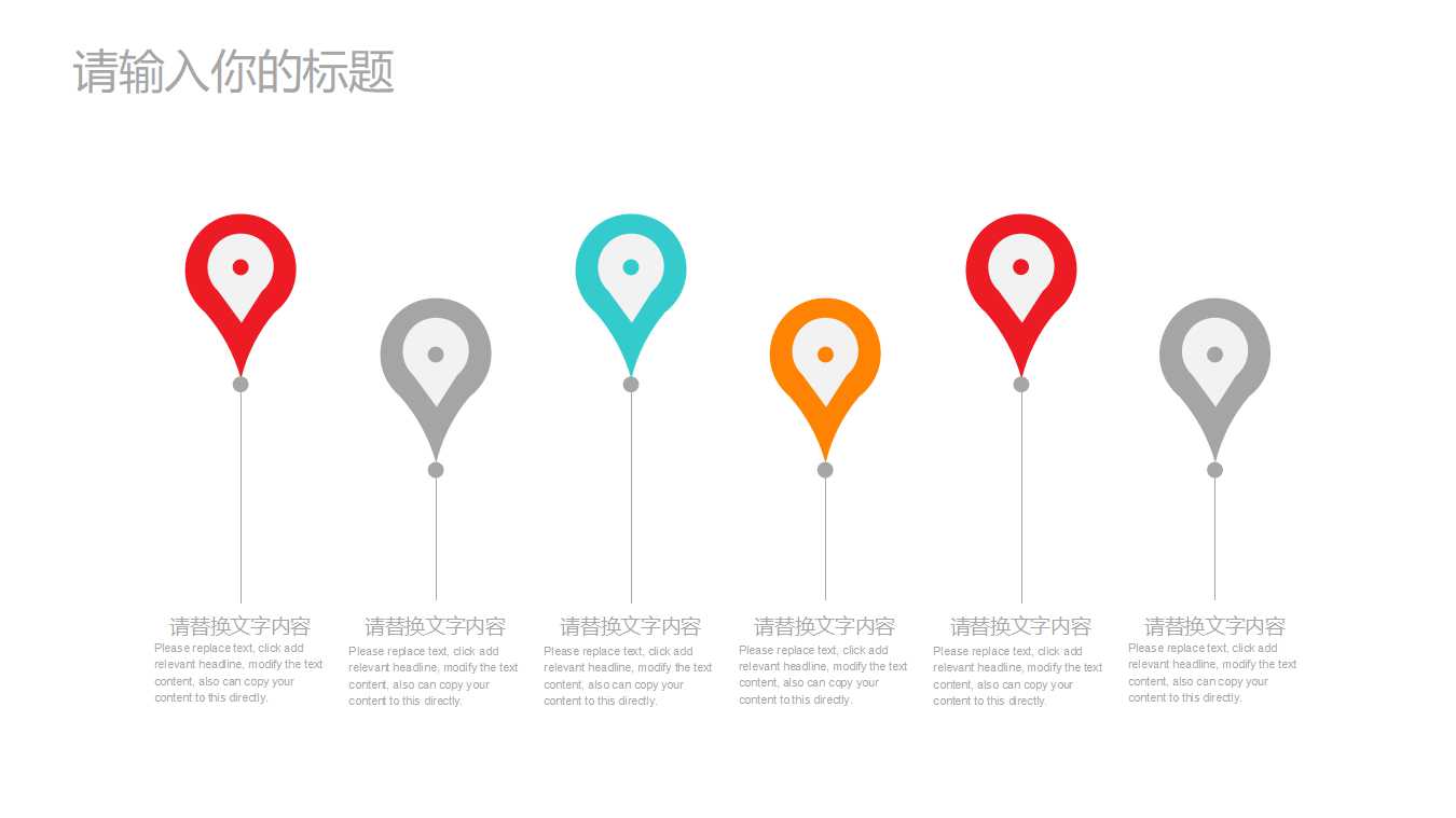 公司财务概述PPT课件一