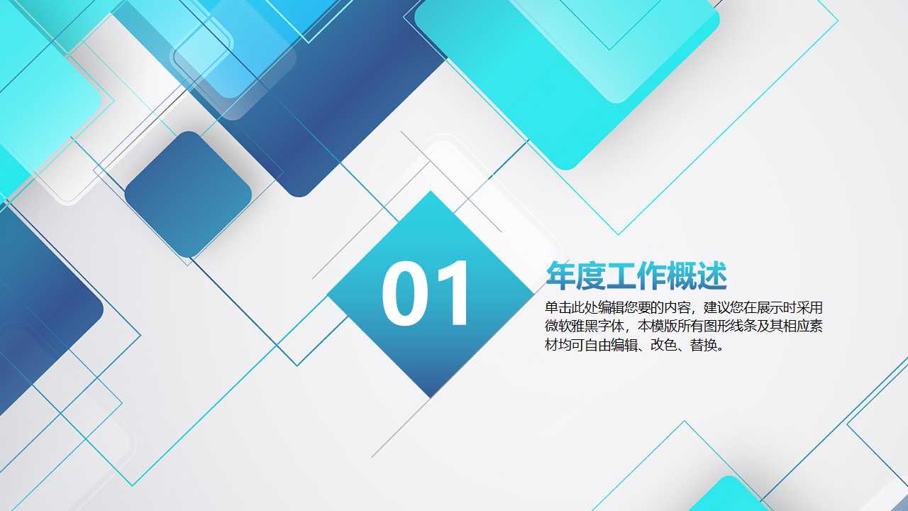 知识管理——组织知识管理的评估衡量观点PPT课件