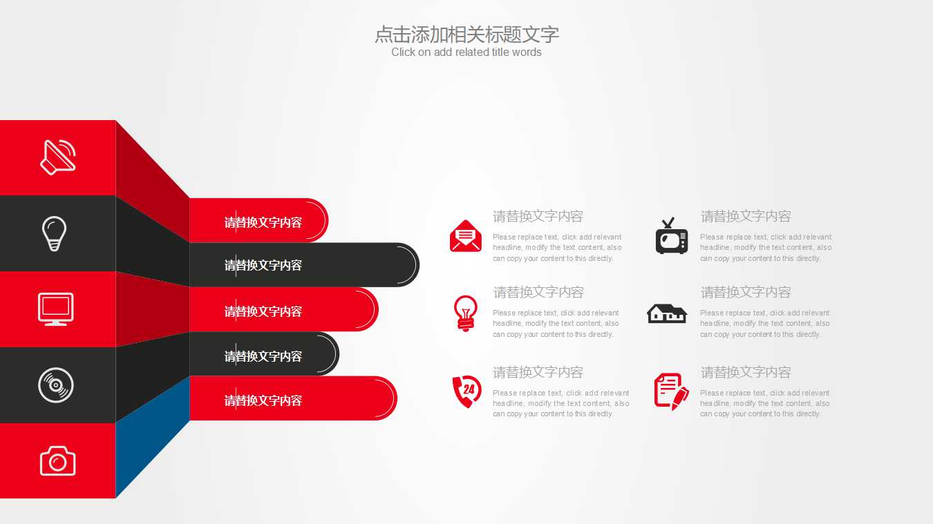 新会计与税法差异及纳税调整PPT课件