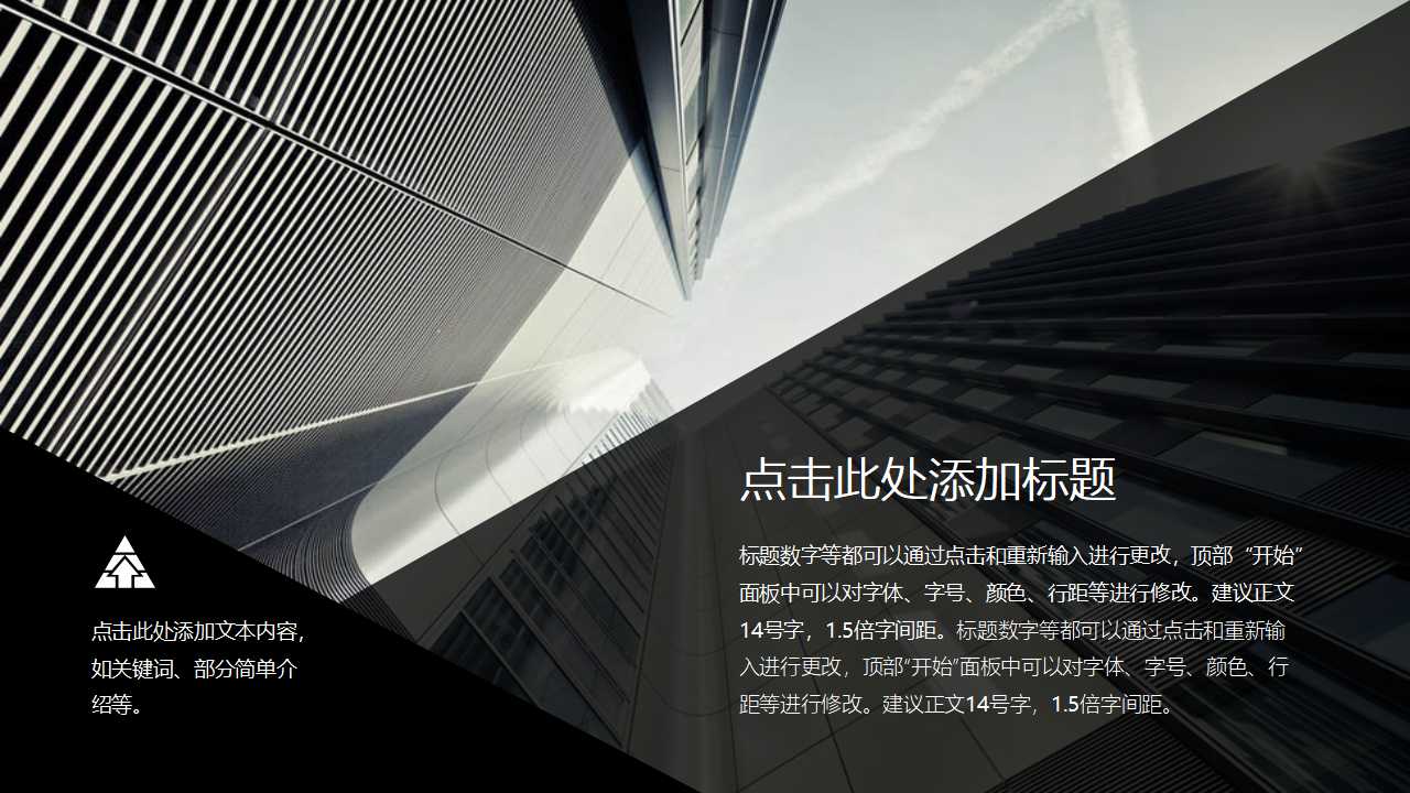 图书馆背景PPT模板——毕业答辩