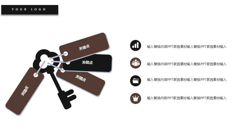 如何实施培训与管理PPT课件