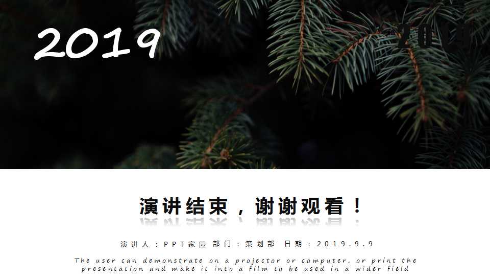 大型ERP实施全接触-应付培训PPT课件