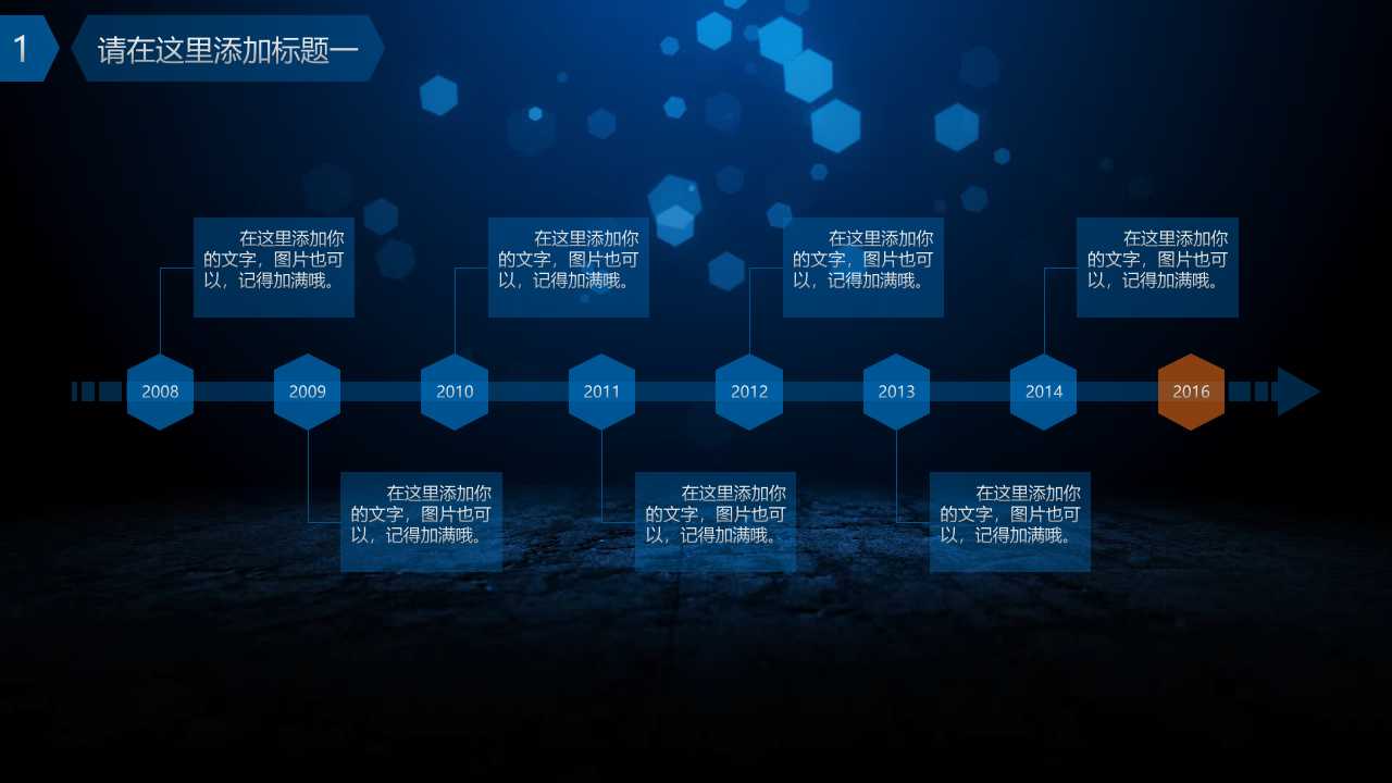 增值税会计核算PPT课件