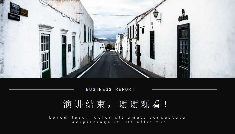 表达的技巧培训PPT课件