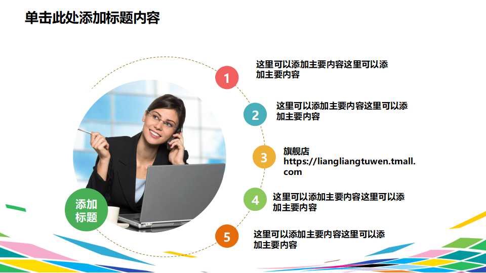 质量成本管理讲义PPT课件