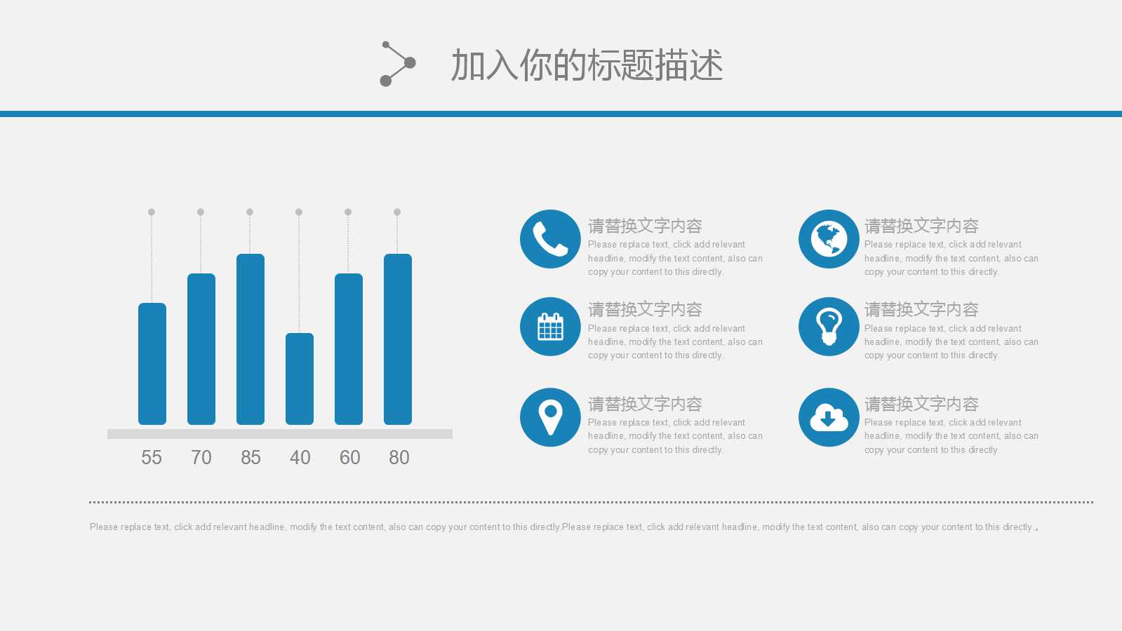 QC七大手法PPT课件二