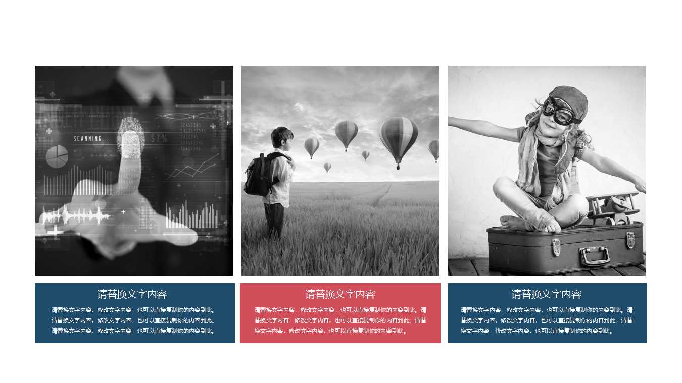 销售执行力全案：培训是交流的过程PPT课件