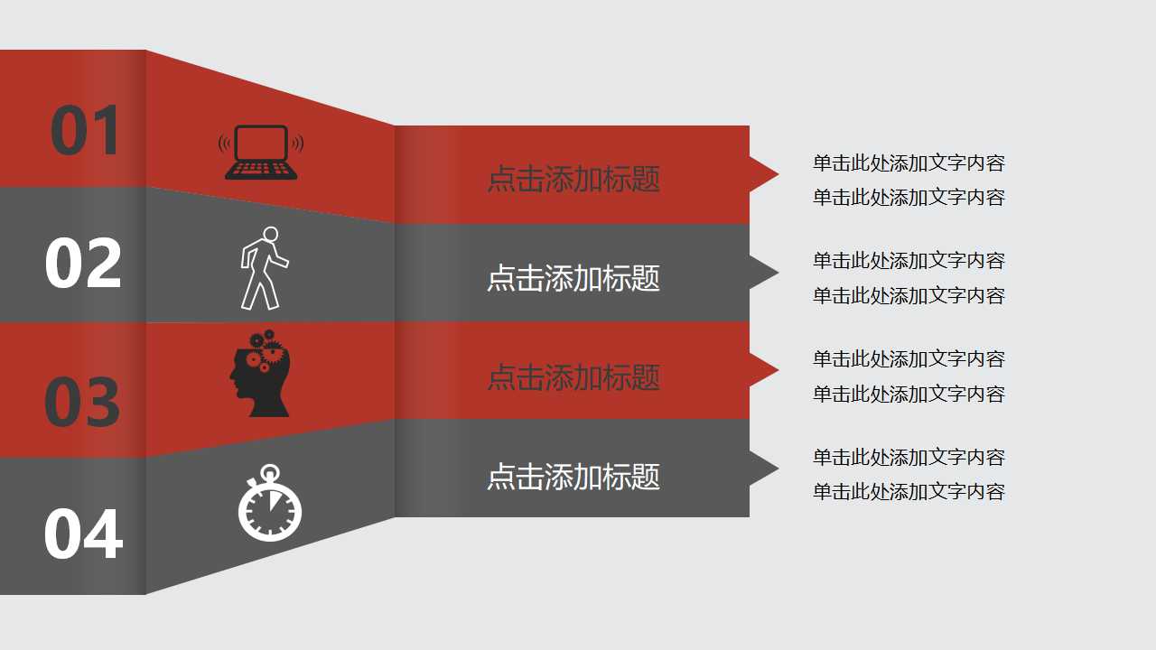 会计数据综合利用PPT课件