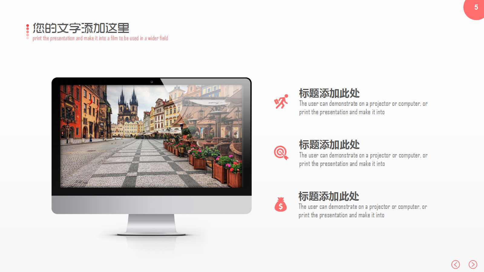 幸福宝典PPT课件