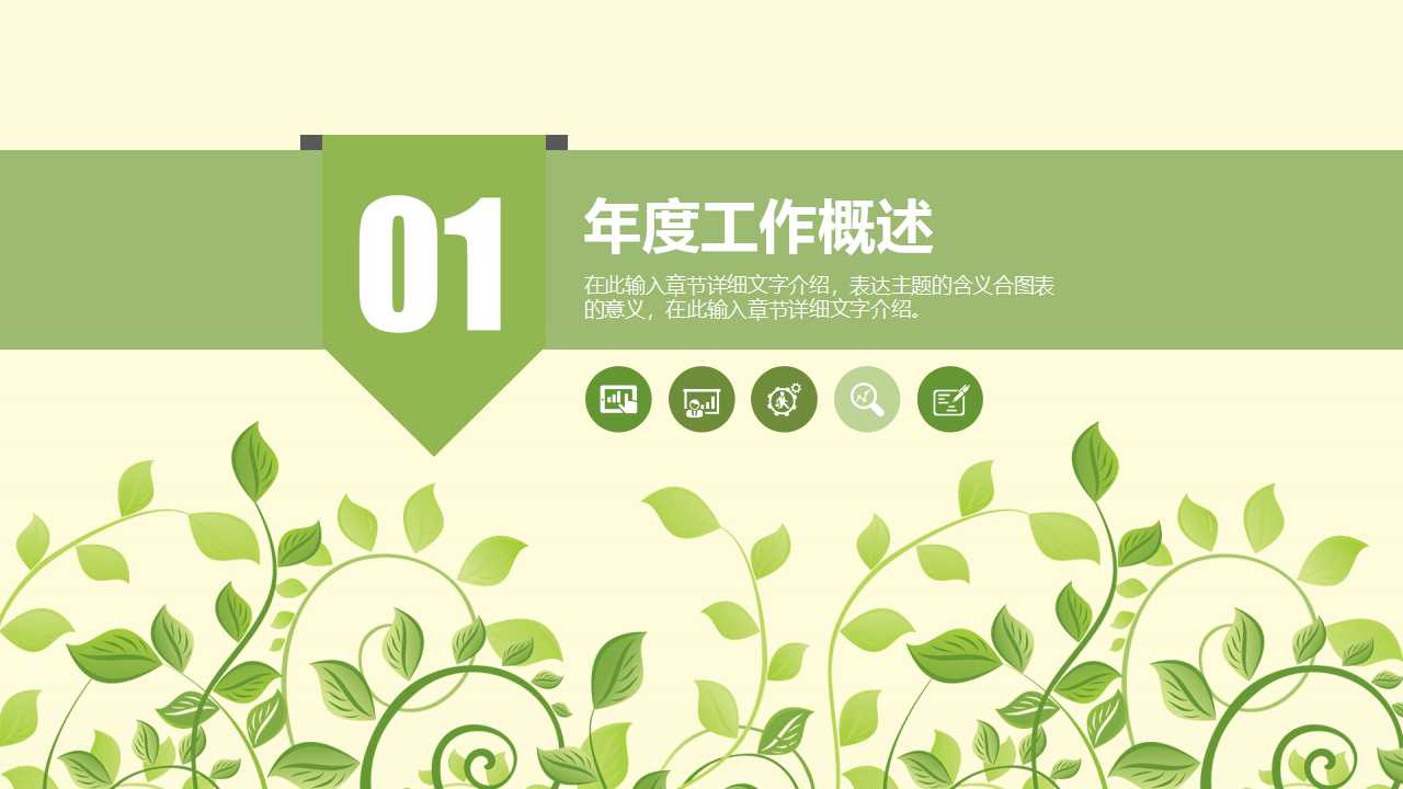 集团公司-标准采购合同管理流程PPT课件