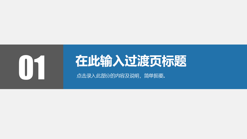南澳湾花园销售推广案PPT课件