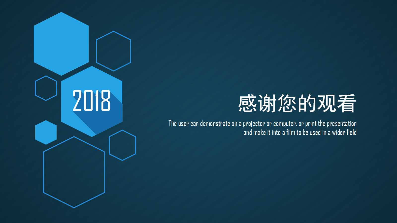 供应链管理PPT课件六