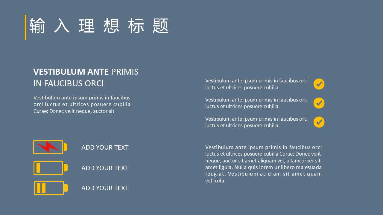 清华同方新员工培训PPT课件