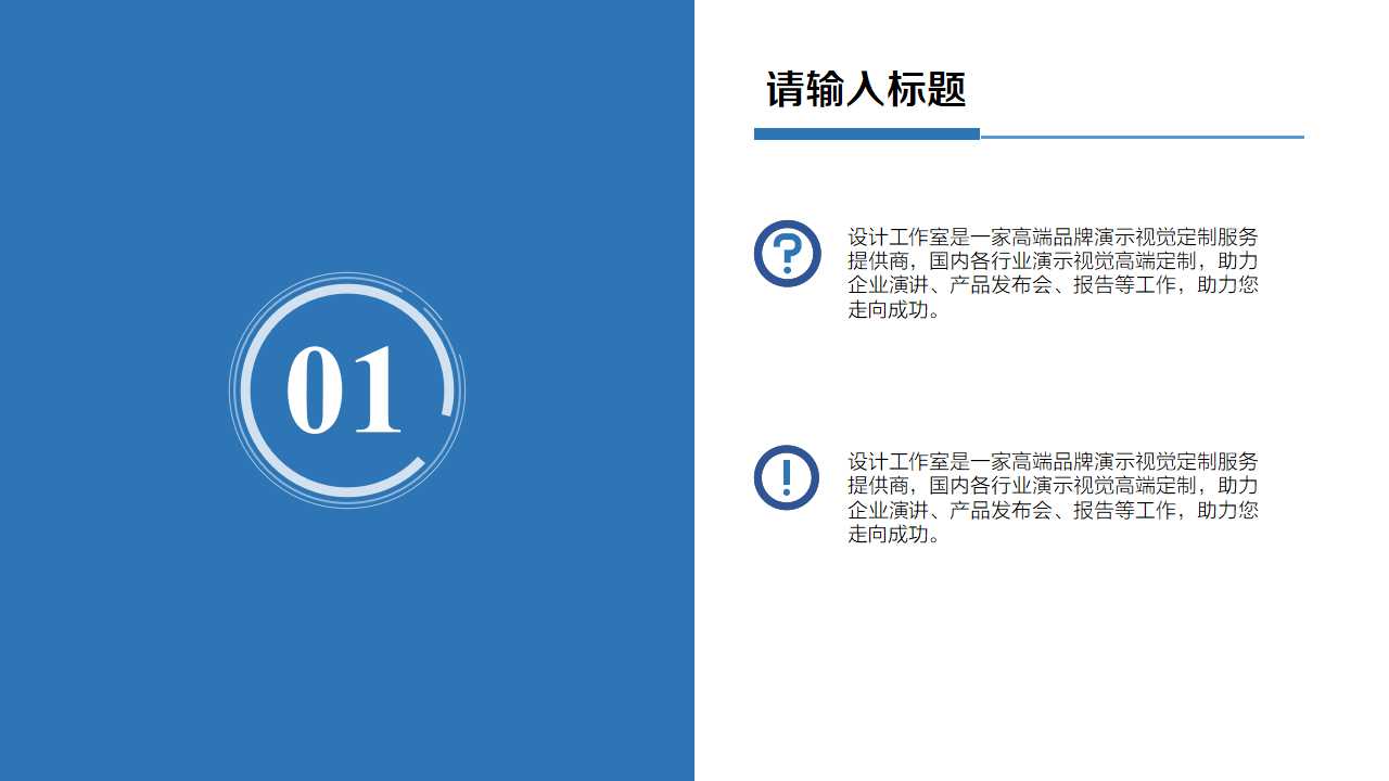 管理会计对成本的定义PPT课件