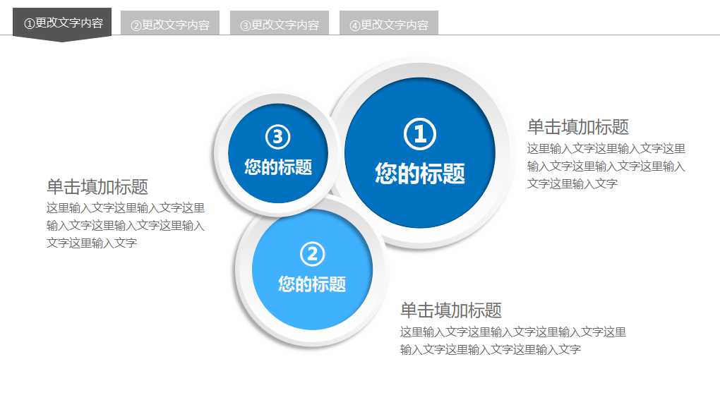 知识管理概述PPT课件