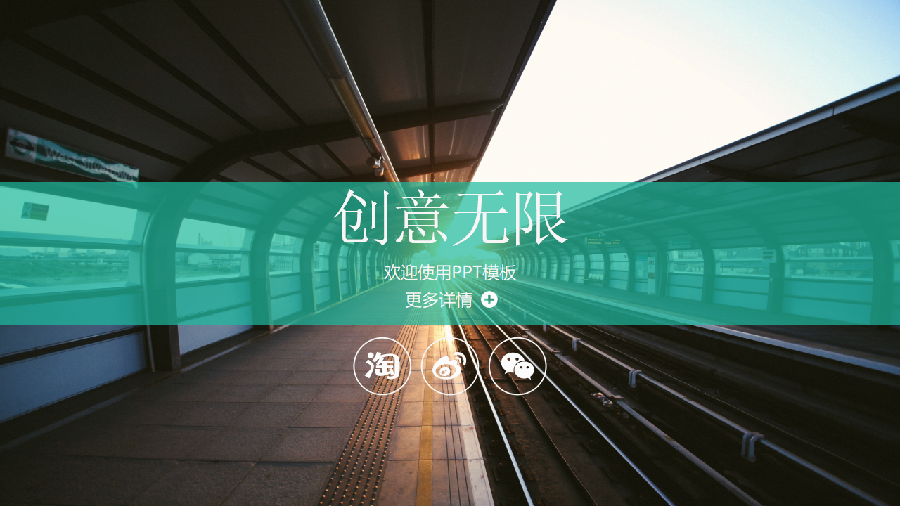 专业销售技巧笔记PPT课件