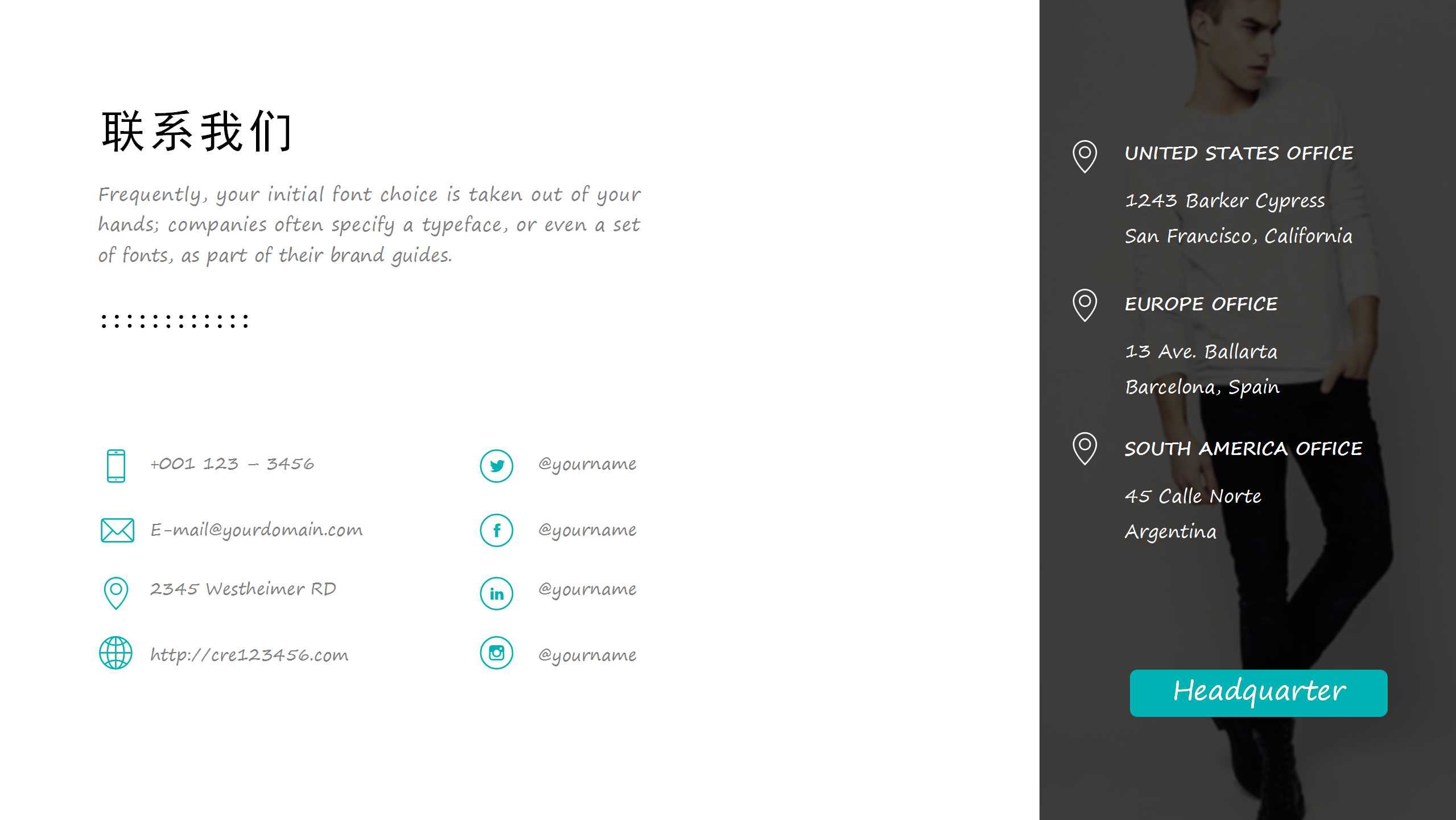 重组机构市场营销专业实用技巧培训课程PPT课件