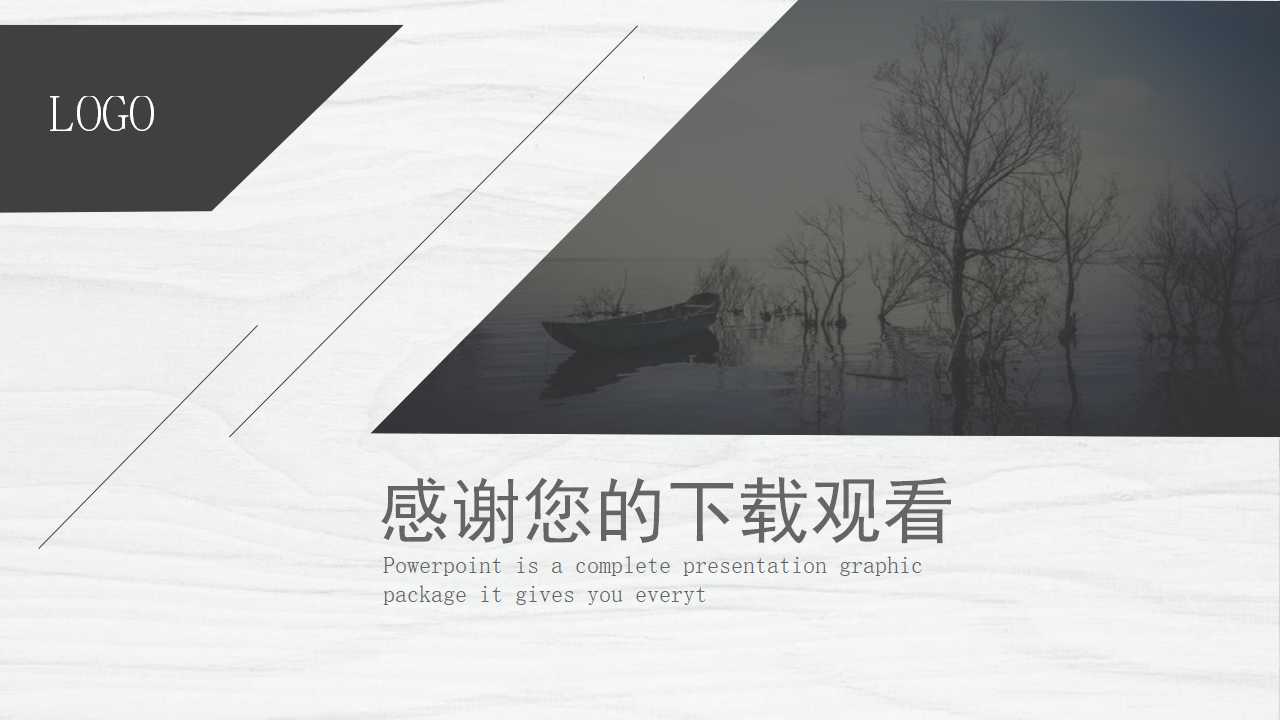 基金销售培训材料PPT课件
