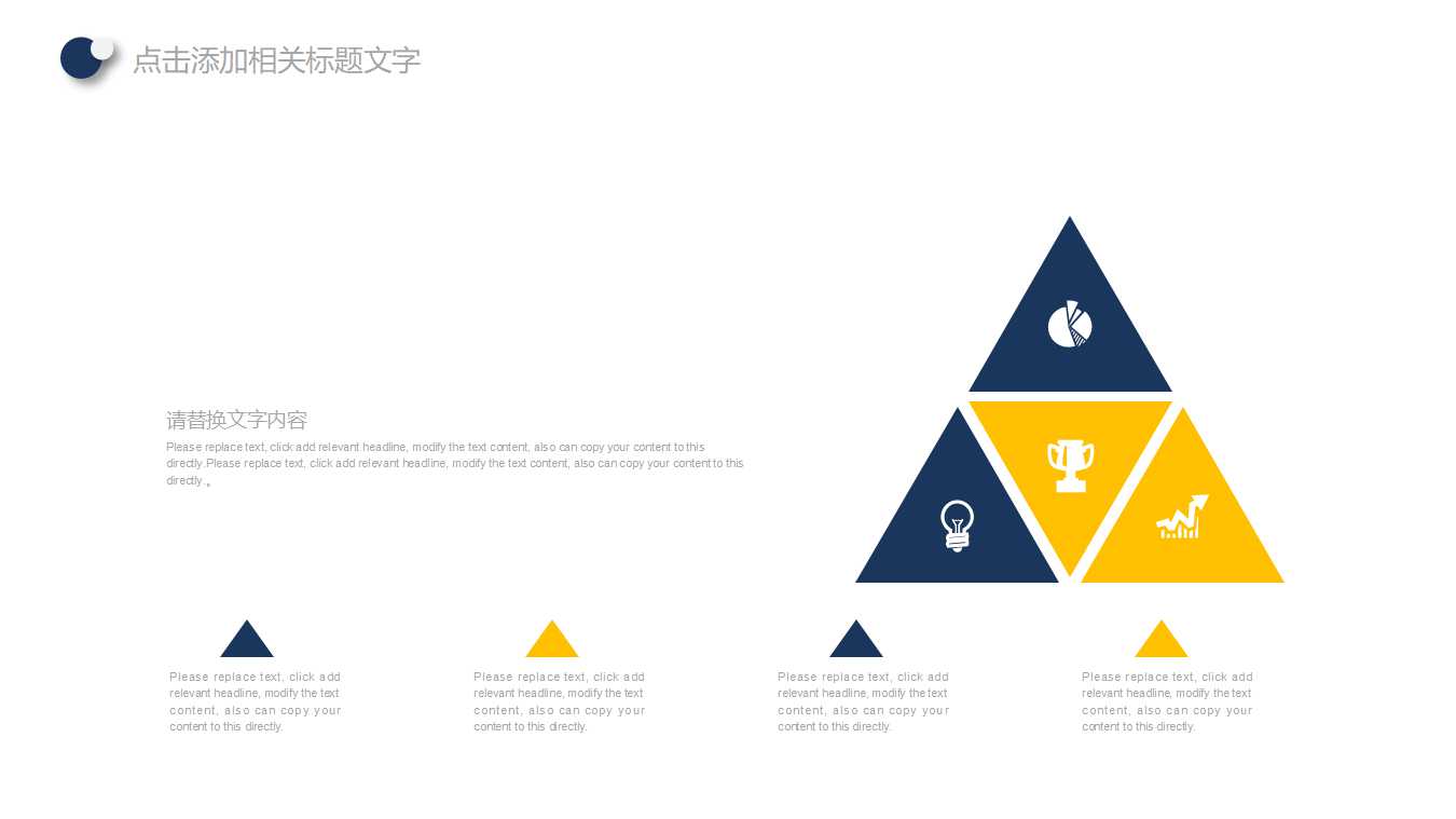 中国财务会计与税务制度PPT课件一