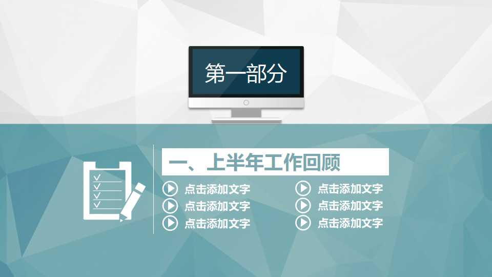 软件项目管理PPT课件