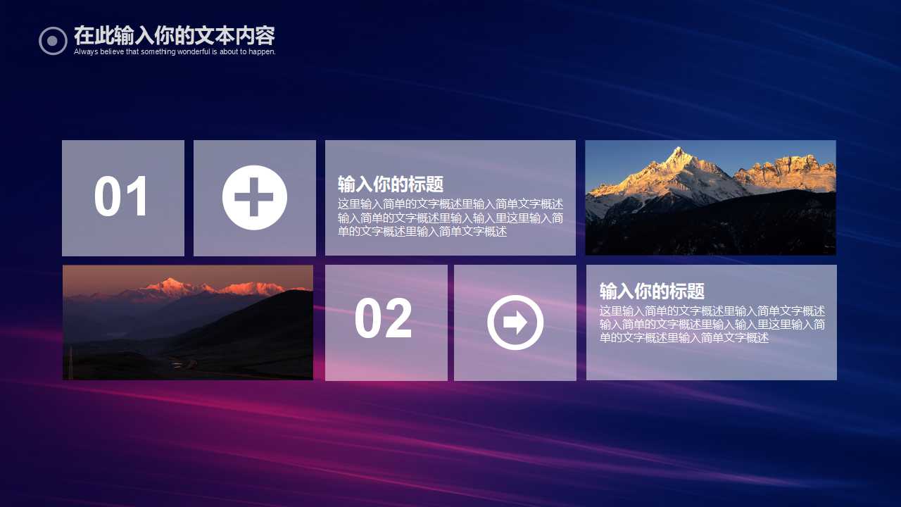 电子商务实习报告ppt模板