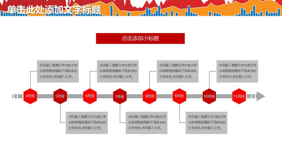 清华大学《财务会计与实务》PPT课件