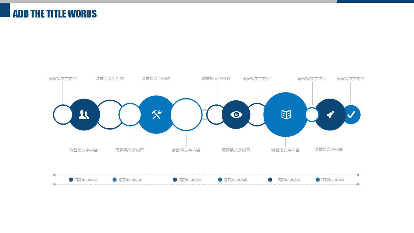 会计师在资本市场融资中的作用PPT课件