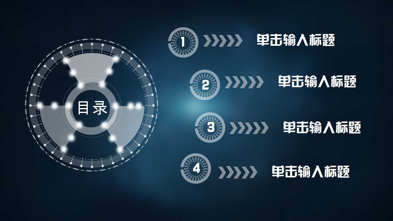 采购管理及谈判技巧PPT课件二