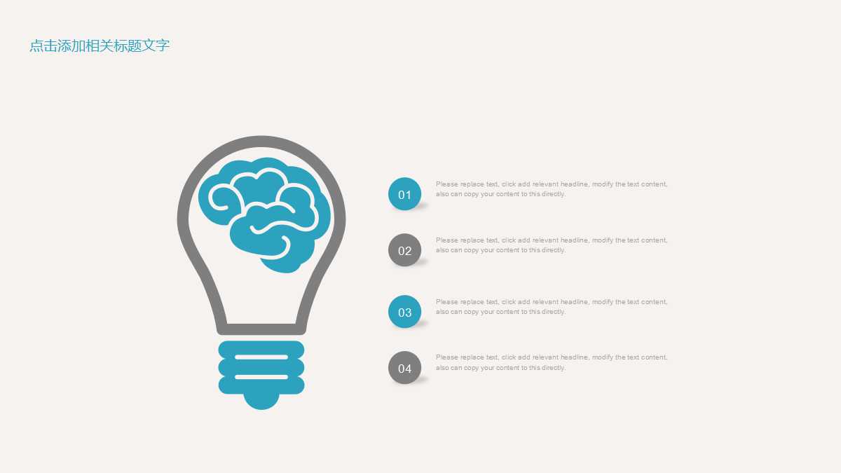 战略管理PPT课件五