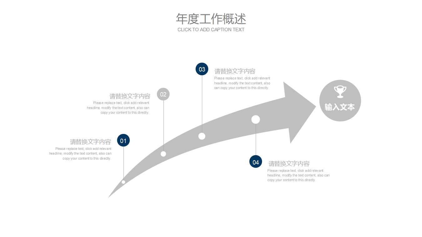 银行会计学PPT课件
