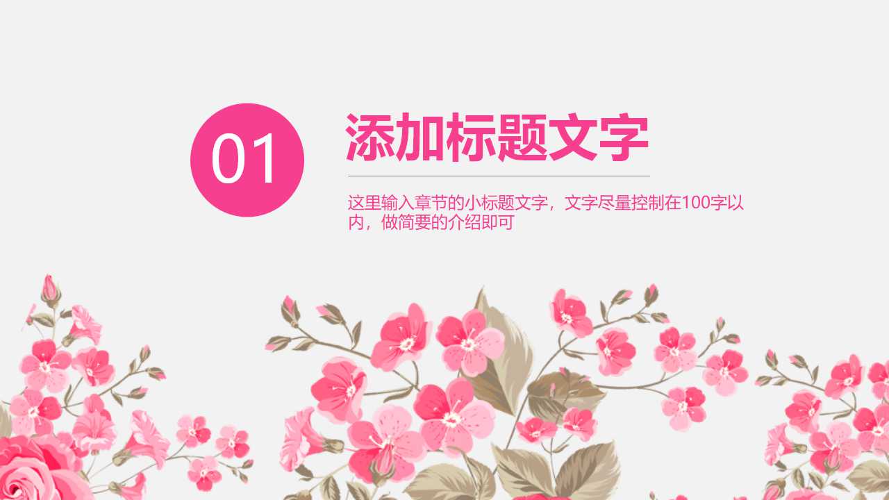 绩效管理与公司业绩目标研讨会PPT课件