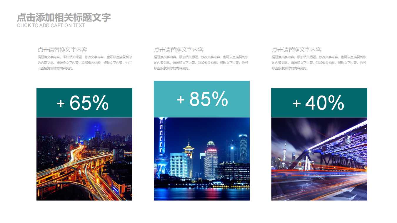 全国股份公司监事会高级研修班《财务报表阅读技巧》PPT课件