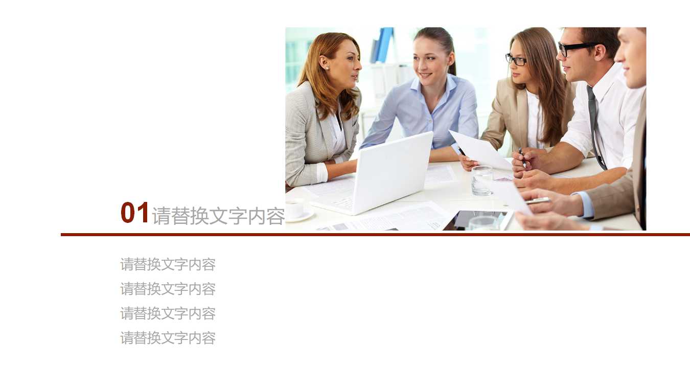 财务会计的基本理论PPT课件