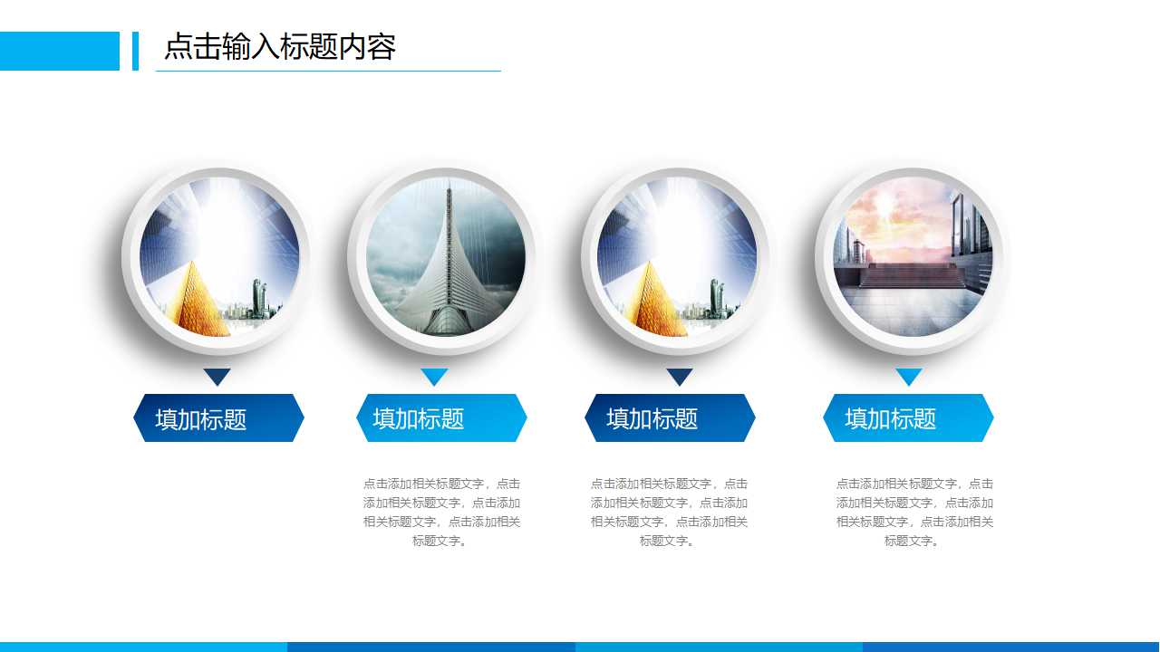 为优异绩效而管理PPT课件