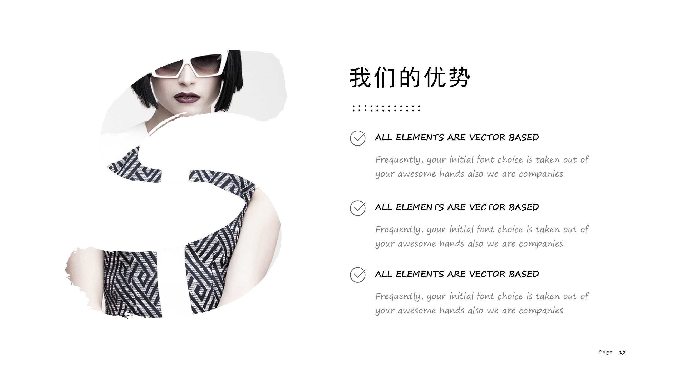 重组机构市场营销专业实用技巧培训课程PPT课件