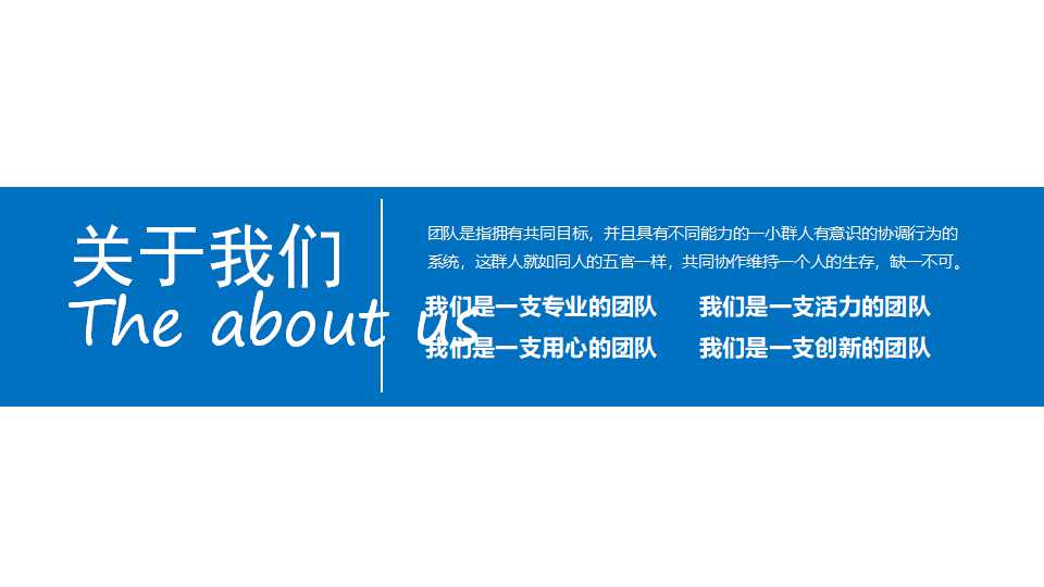 战略性能力管理PPT课件