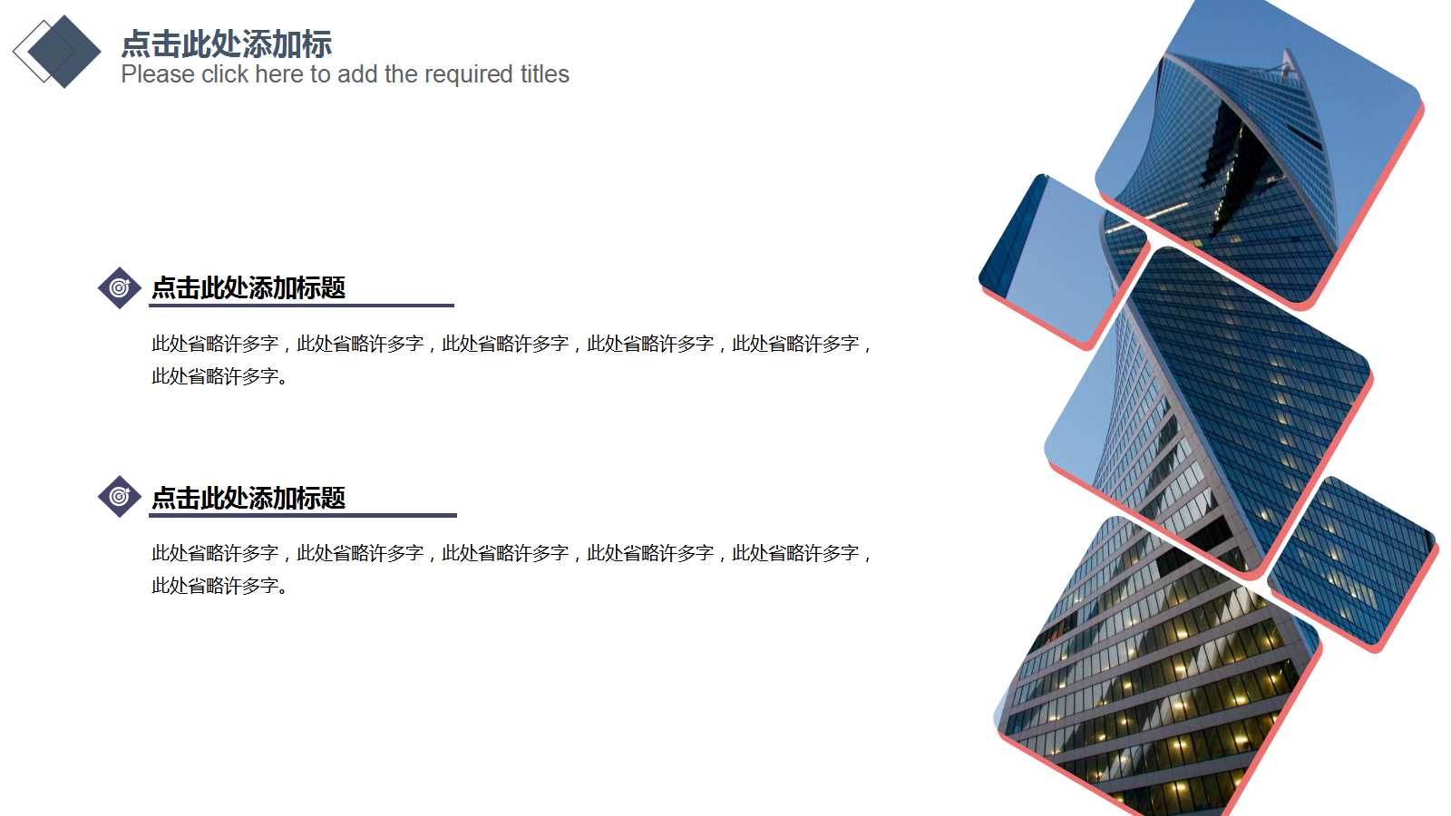 销售密笈PPT课件
