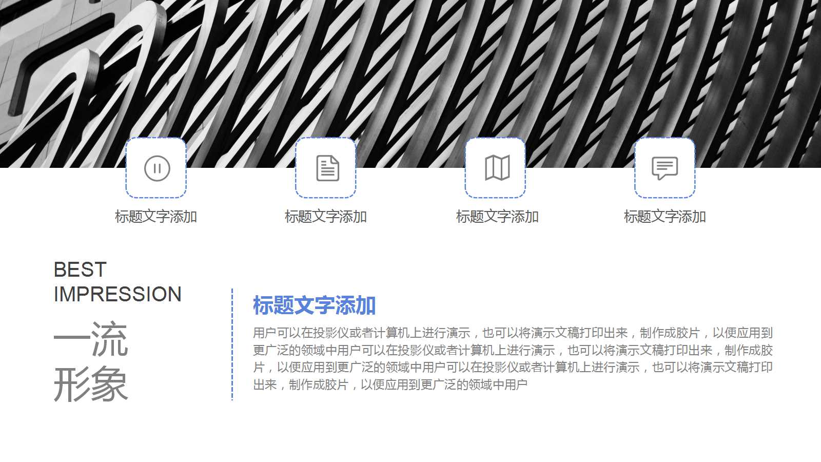 城市维护建设税法城镇土地使用税法PPT课件