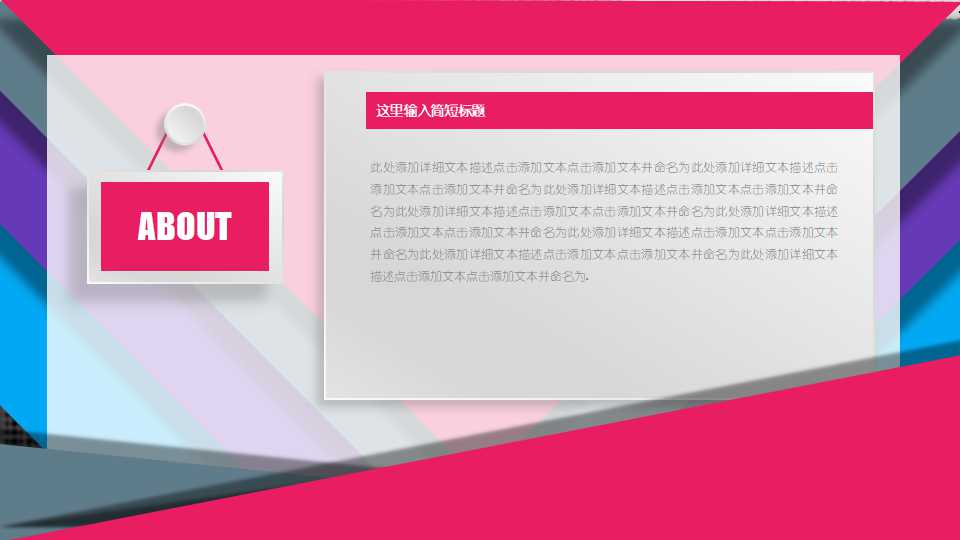时间管理PPT课件二