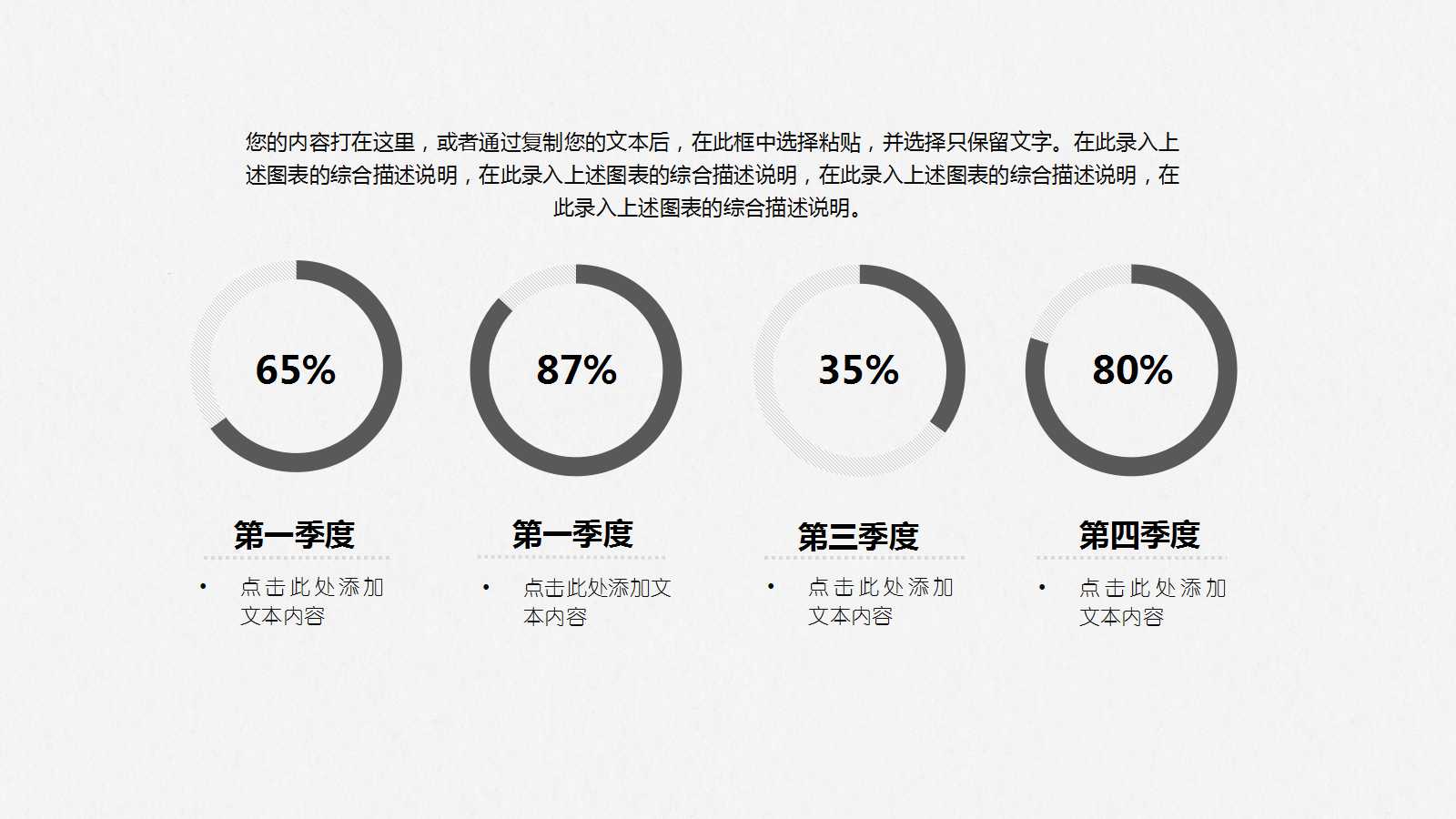 投诉处理PPT课件二
