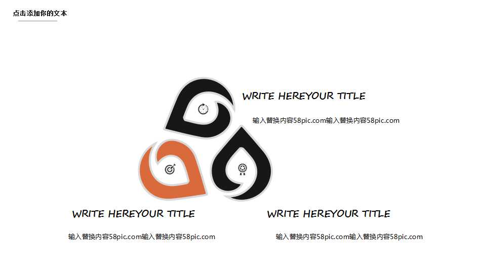 艺术抽象风格PowerPoint模板