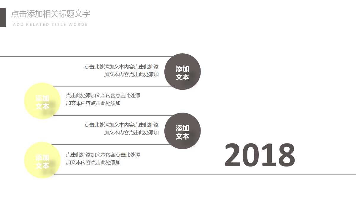 平衡计分卡PPT课件二