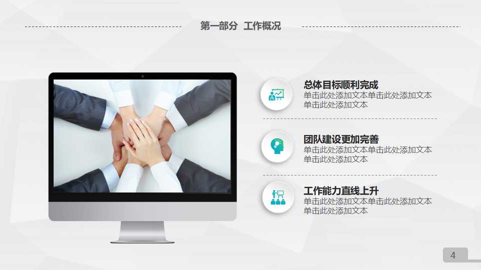 政府绩效管理基础理论与实践PPT课件二