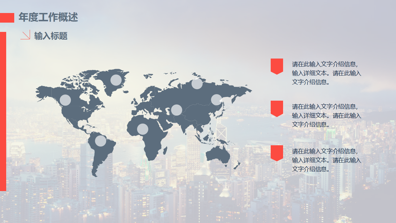销售队伍管理方法及模型PPT课件一