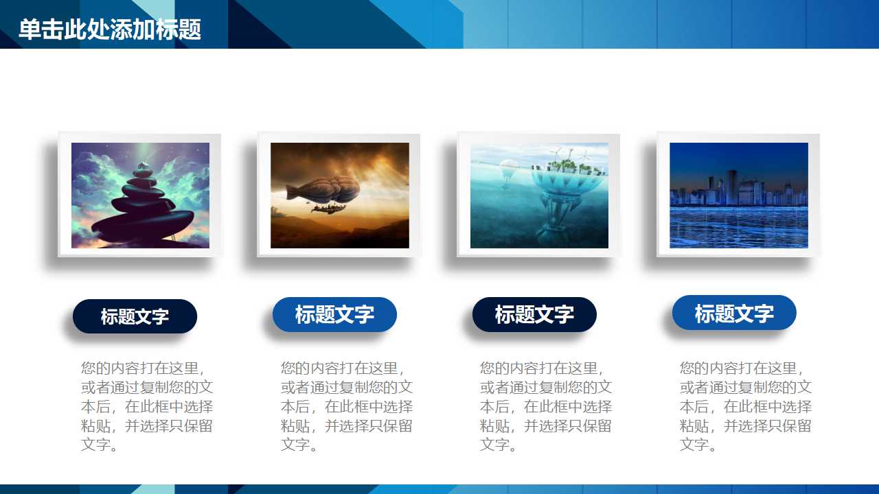 公共部门绩效管理与评估PPT课件