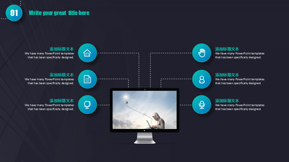 PPT模版打包下载之蓝色风暴
