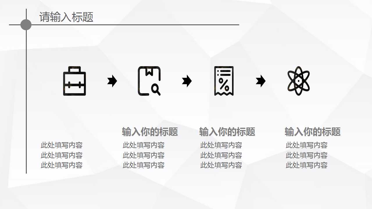 品管七大手法培训PPT课件