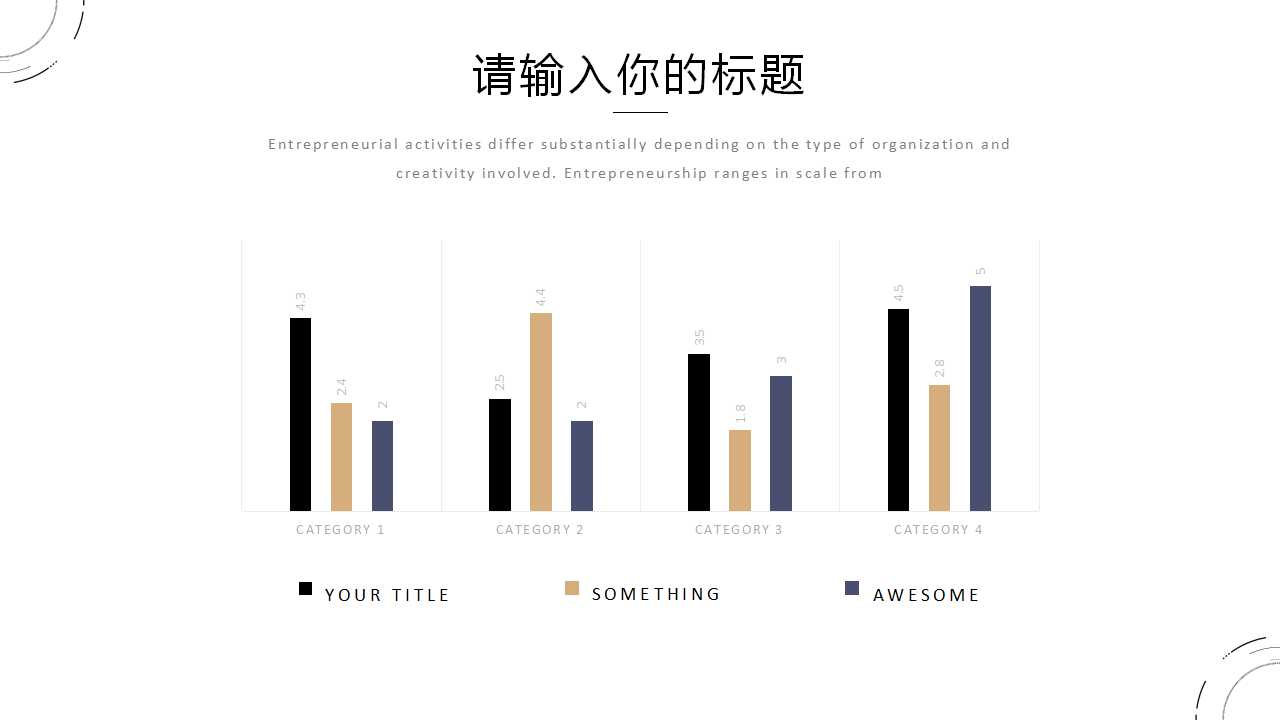 新QC七大手法培训PPT课件