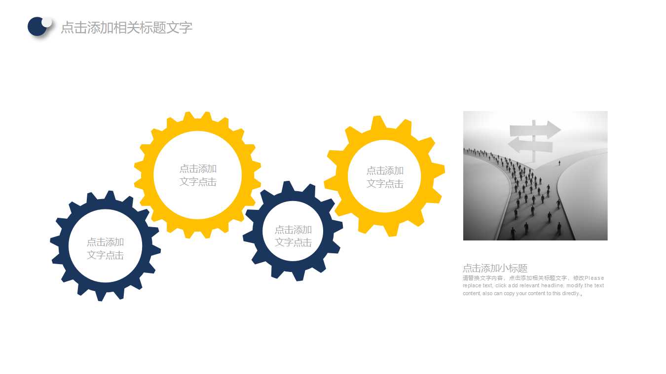 中国财务会计与税务制度PPT课件一