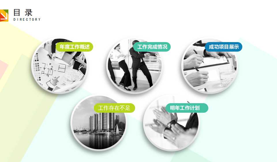 顾客关系管理——21世纪崭新的营销世界PPT课件